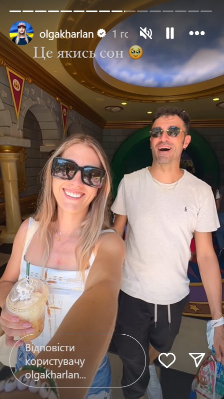 Харлан рассекретила свою реализованную детскую мечту и показала фото: "Не только олимпийские медали"