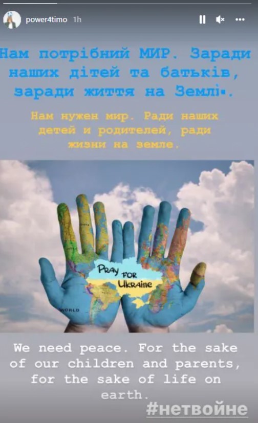 Алієв - Тимощуку, який допомагає армії РФ: &quot;Продажна собака, в тебе ж тут батьки&quot;