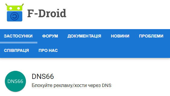 Як вимкнути набридливу рекламу на телефоні: інструкція, яка вбереже ваші нерви