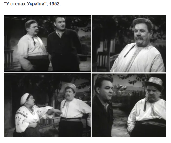 Що таке шароварщина або як СРСР спаплюжив українське народне вбрання (фото і відео)