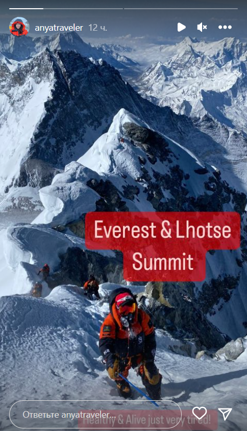 Українка піднялася на Еверест лише через місяць після підкорення смертоносної Аннапурни