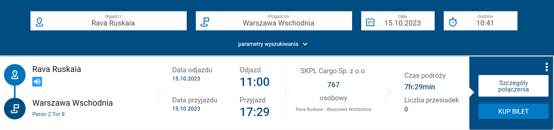 Уже в расписании. Появилась дата запуска нового поезда из Украины в Польшу