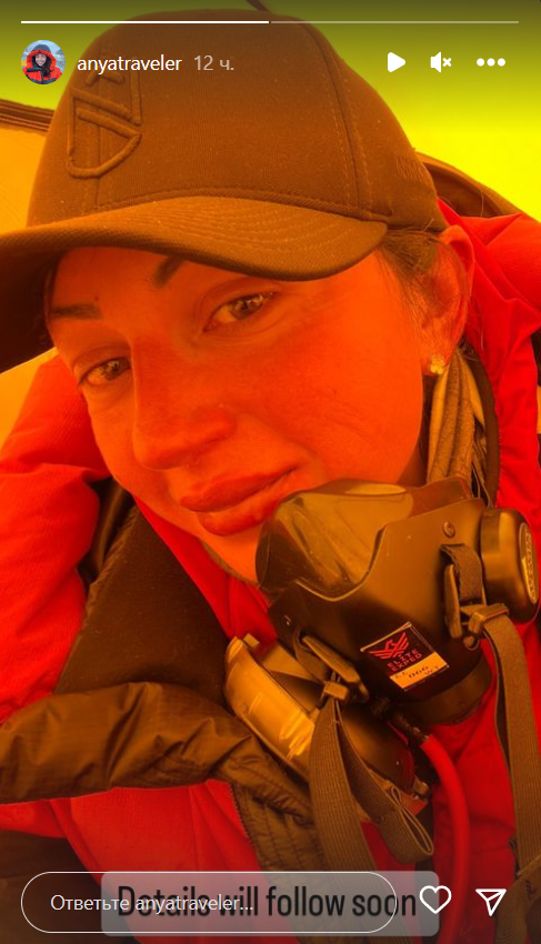 Українка піднялася на Еверест лише через місяць після підкорення смертоносної Аннапурни