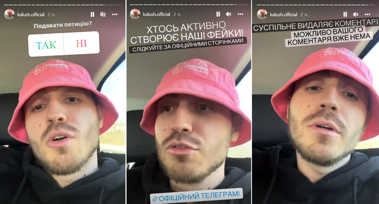 &quot;Подаємо петицію&quot;: KALUSH Orchestra звернулися до українців після скандального фіналу Нацвідбору