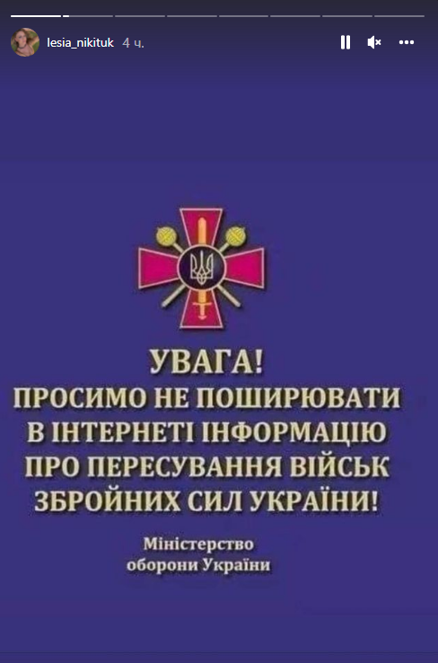 Не их война? Эти украинские звезды до сих пор игнорируют угрозу вторжения России