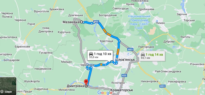 ВСУ освободили несколько сел в Донецкой области
