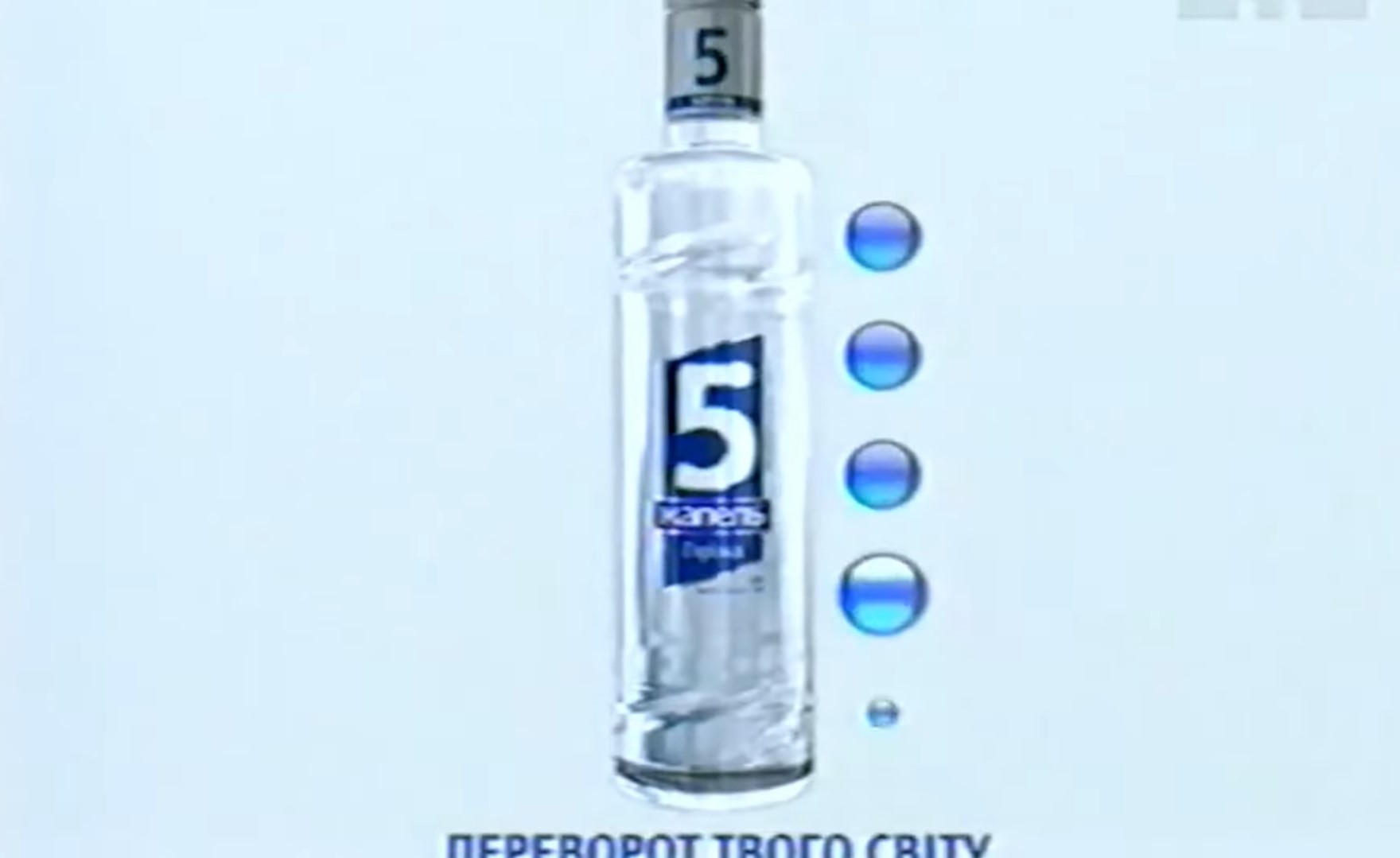 Культовая украинская реклама 2000-х. Ностальгия и хорошее настроение гарантированы