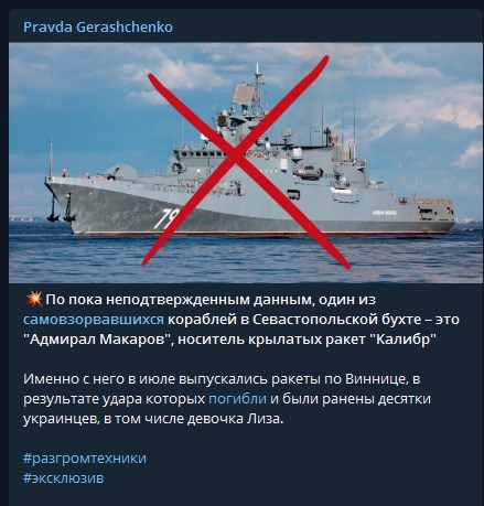 У Криму заявили про чергову "атаку" БПЛА: що відомо