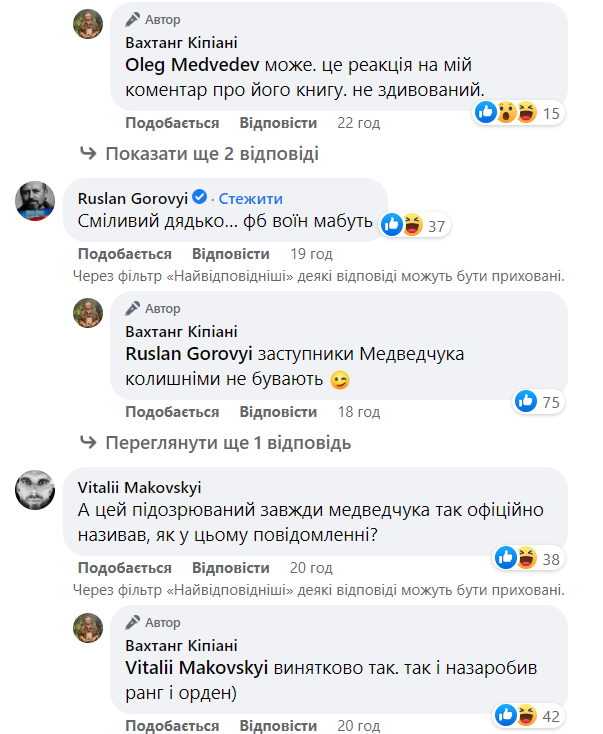 Львівський письменник влип у скандал через ксенофобію: що сталося