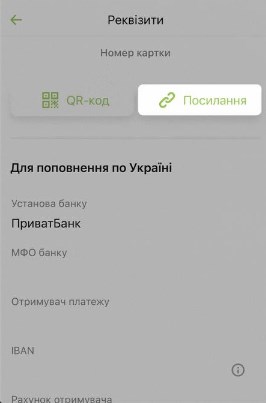 У Приват24 з'явилася нова важлива функція