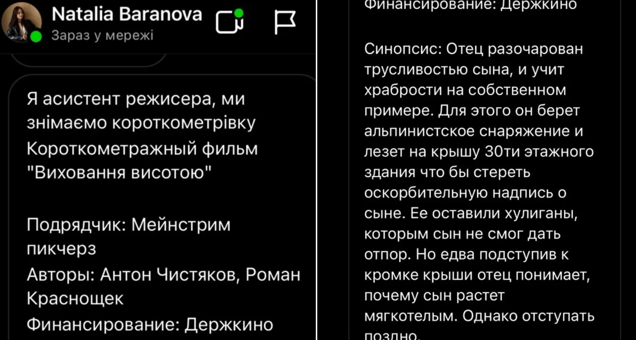 На зйомках фільму в Києві спалахнув скандал через пошук кота-дублера з притулку для стрибка з 2 поверху
