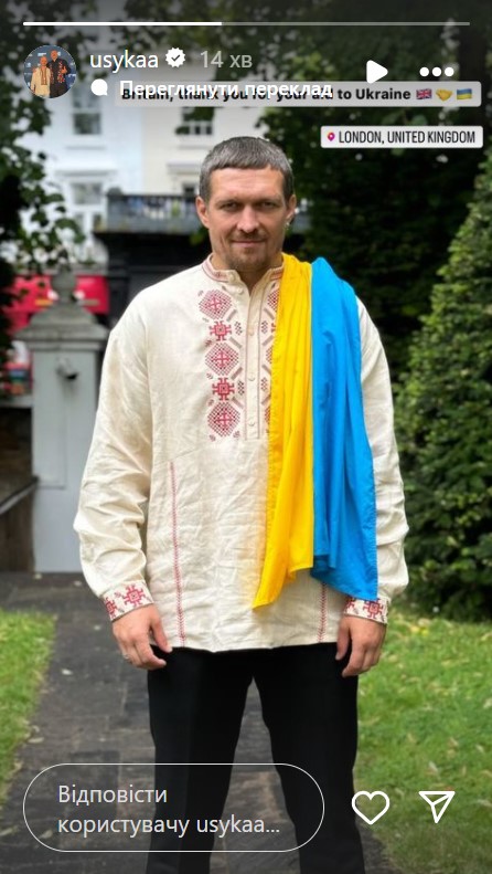 Усик и Залужный неожиданно показались вместе (фото)