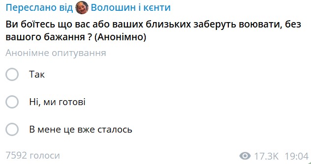 Куда исчез блогер Волошин и почему в сети говорят о его бегстве из Украины (фото)