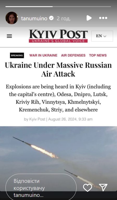 &quot;Ничто так не болит, как человеческие потери&quot;: звезды отреагировали на массированную ракетную атаку РФ по Украине