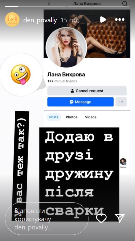 "Не одни такие "итальянцы": сын предательницы Повалий неожиданно высказался о ссорах с женой