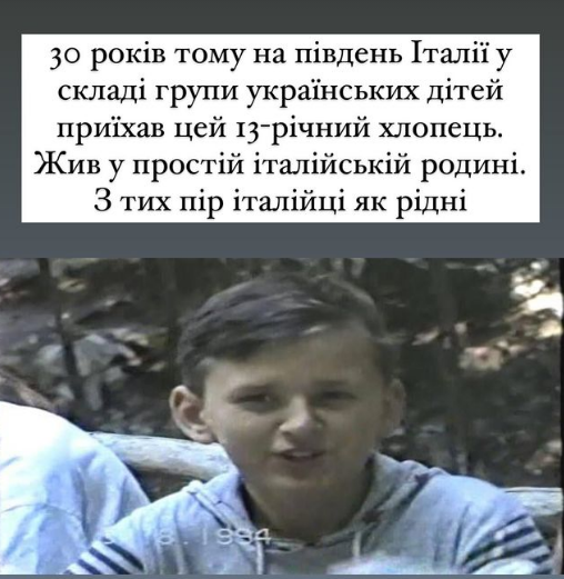 Дмитрий Кулеба показал, как выглядел 30 лет назад: архивное фото