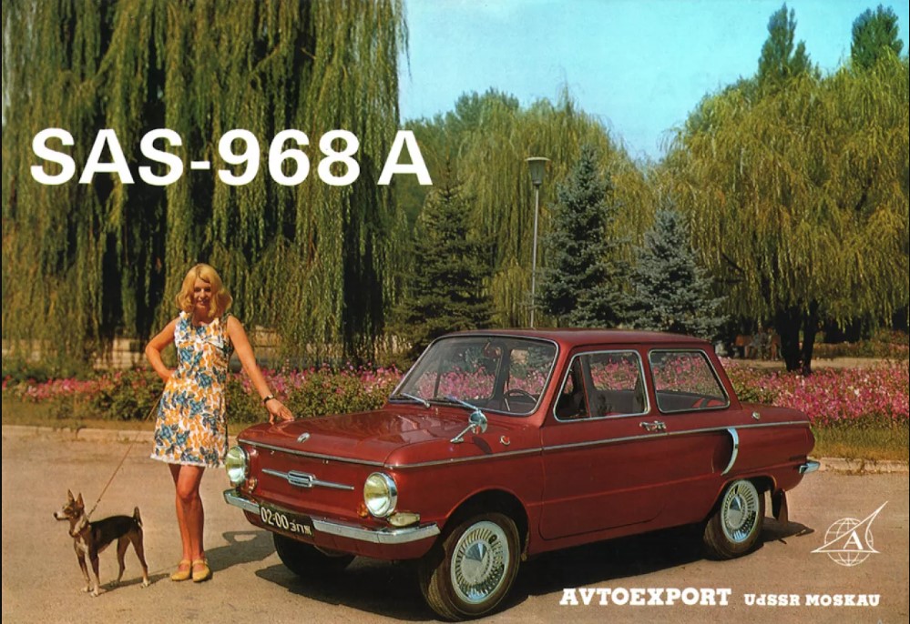 Доступны не каждому: сколько стоили новые &quot;Запорожцы&quot; и &quot;Волынянки&quot;