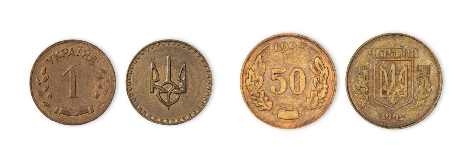 Старі нові монети. Звідки взялися "шаги" і коли вони можуть замінити "копійки"