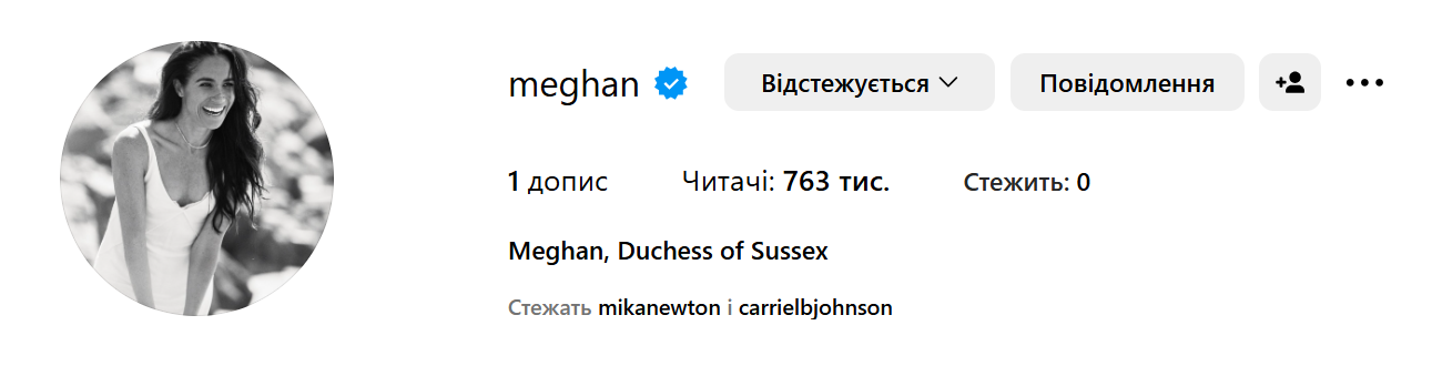 Меган Маркл вернулась в Instagram. Что опубликовала жена принца Гарри