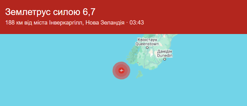 У Новій Зеландії стався потужний землетрус