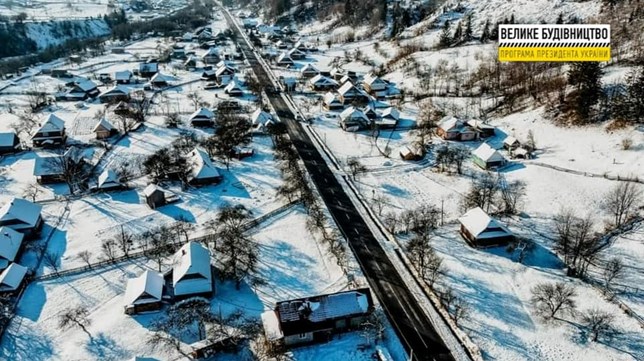 У межах "Малого карпатського кола" відремонтували дорогу "Долина - Хуст"