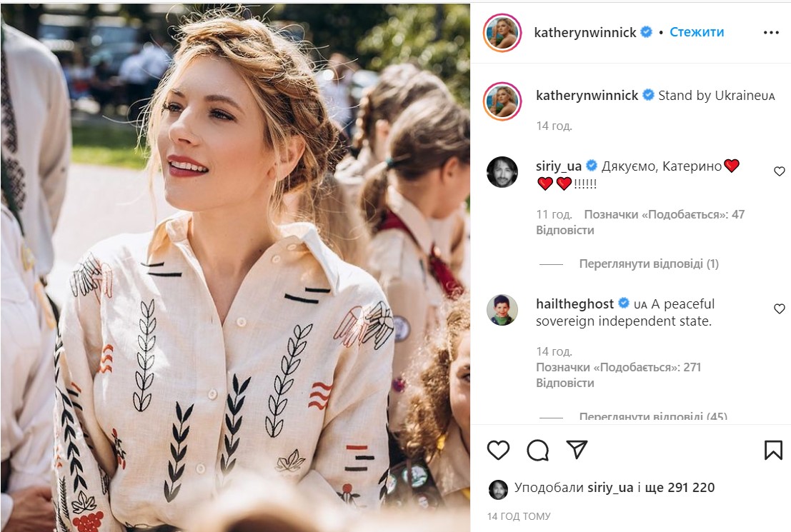 Наша звезда &quot;Викингов&quot; Кэтрин Винник поддержала Украину красноречивыми фото