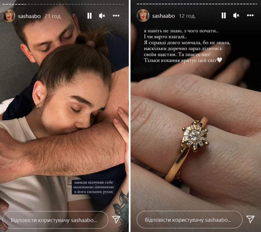 Блогерка-мільйонник Саша Бо після скандального розлучення знову зібралася заміж (фото)