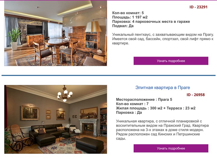 Від 200 тисяч євро. Скільки коштує купити квартиру в Берліні та Празі