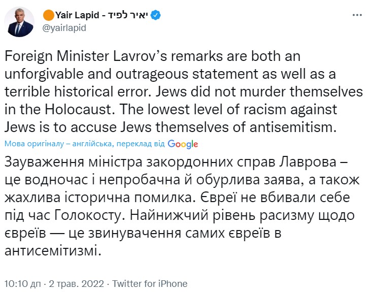 &quot;Історична помилка&quot;. Лавров відзначився скандальною заявою про євреїв і Гітлера: реакція світу