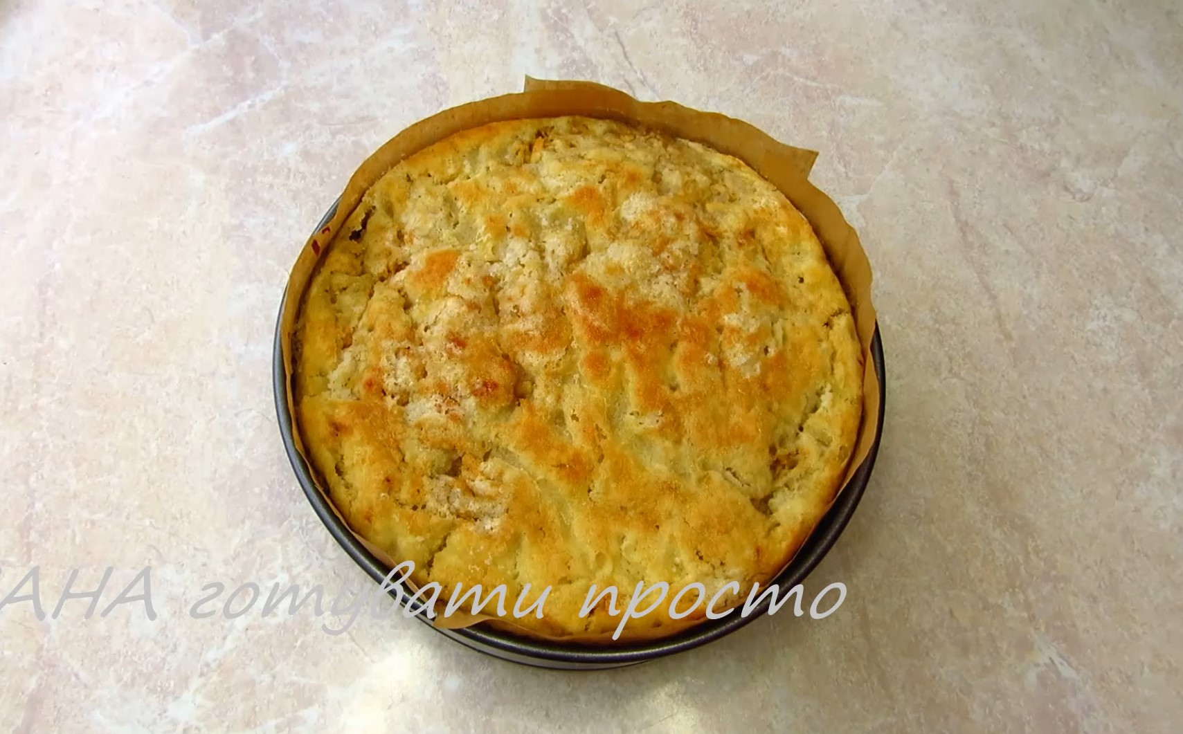 "Три склянки", медовий і шарлотка: найкращі рецепти пісних яблучних пирогів до Спасу