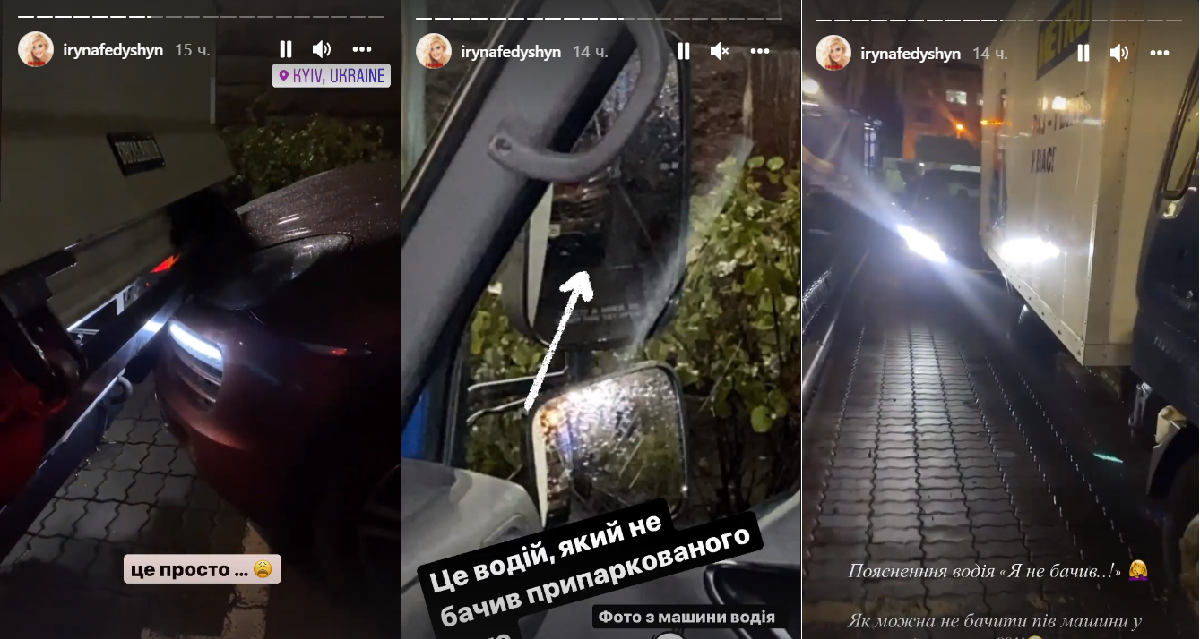Ирина Федишин угодила в ДТП: в авто звезды въехал грузовик (фото и видео)