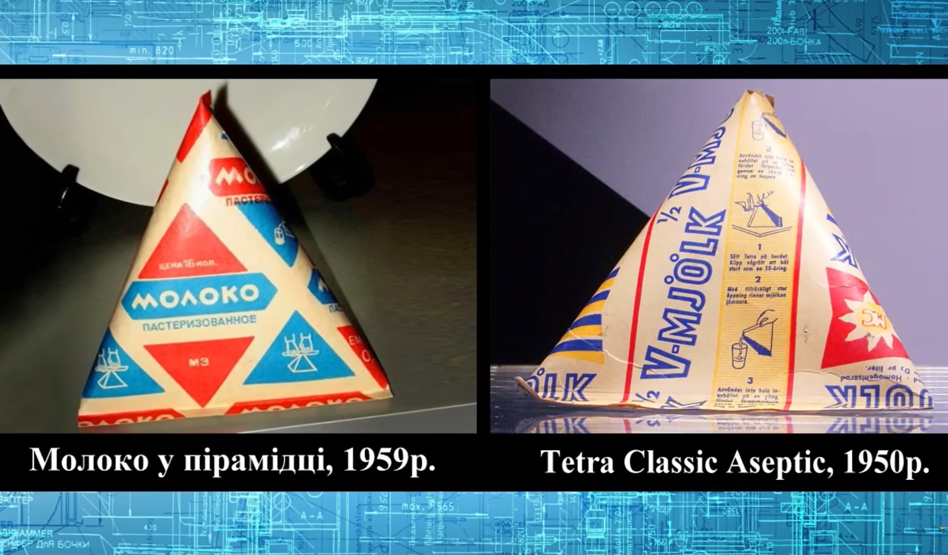 Как СССР &quot;наворовал&quot; в США продуктов: от хлеба до шампанского