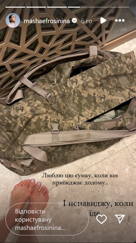 Ефросинина высказалась о разлуке с мужем-военным: &quot;Ненавижу, когда он уезжает&quot;