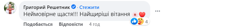 Світлана Тарабарова втретє стала мамою: зірка захопила фото з донечкою з пологового будинку