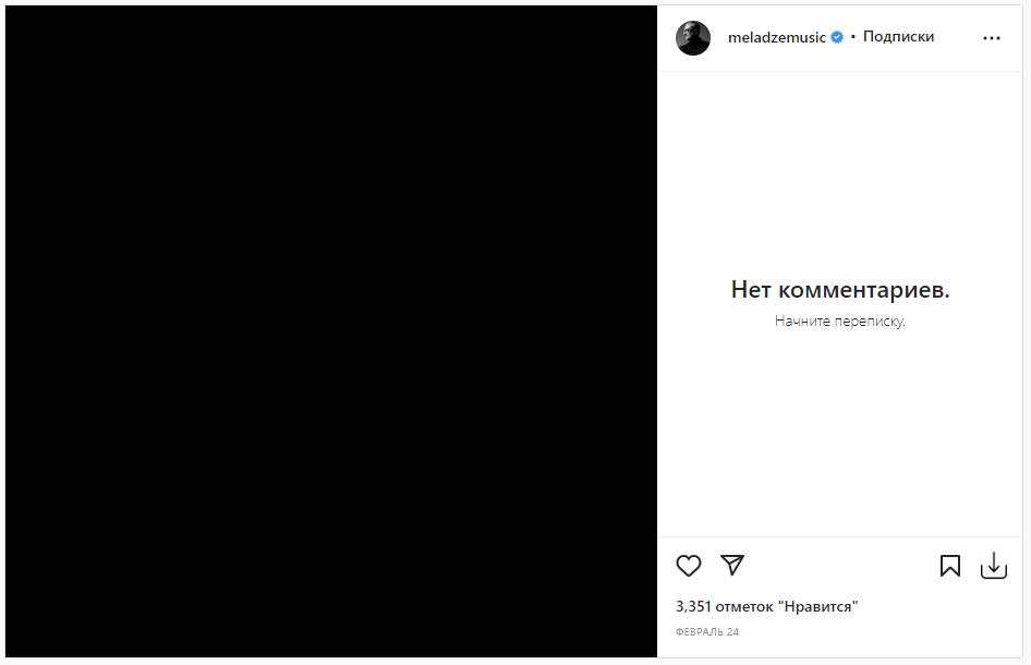 Війна чи зрада? Що відомо про розлучення Меладзе та Брежнєвої