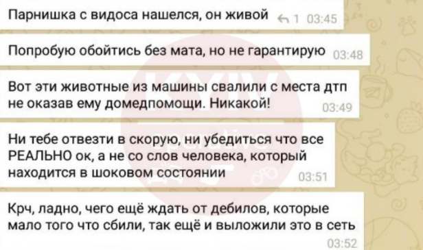 Киевская блогерша с компанией в авто сбили человека в прямом эфире. Потом наврала с &quot;отмазкой&quot;
