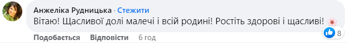 Світлана Тарабарова втретє стала мамою: зірка захопила фото з донечкою з пологового будинку