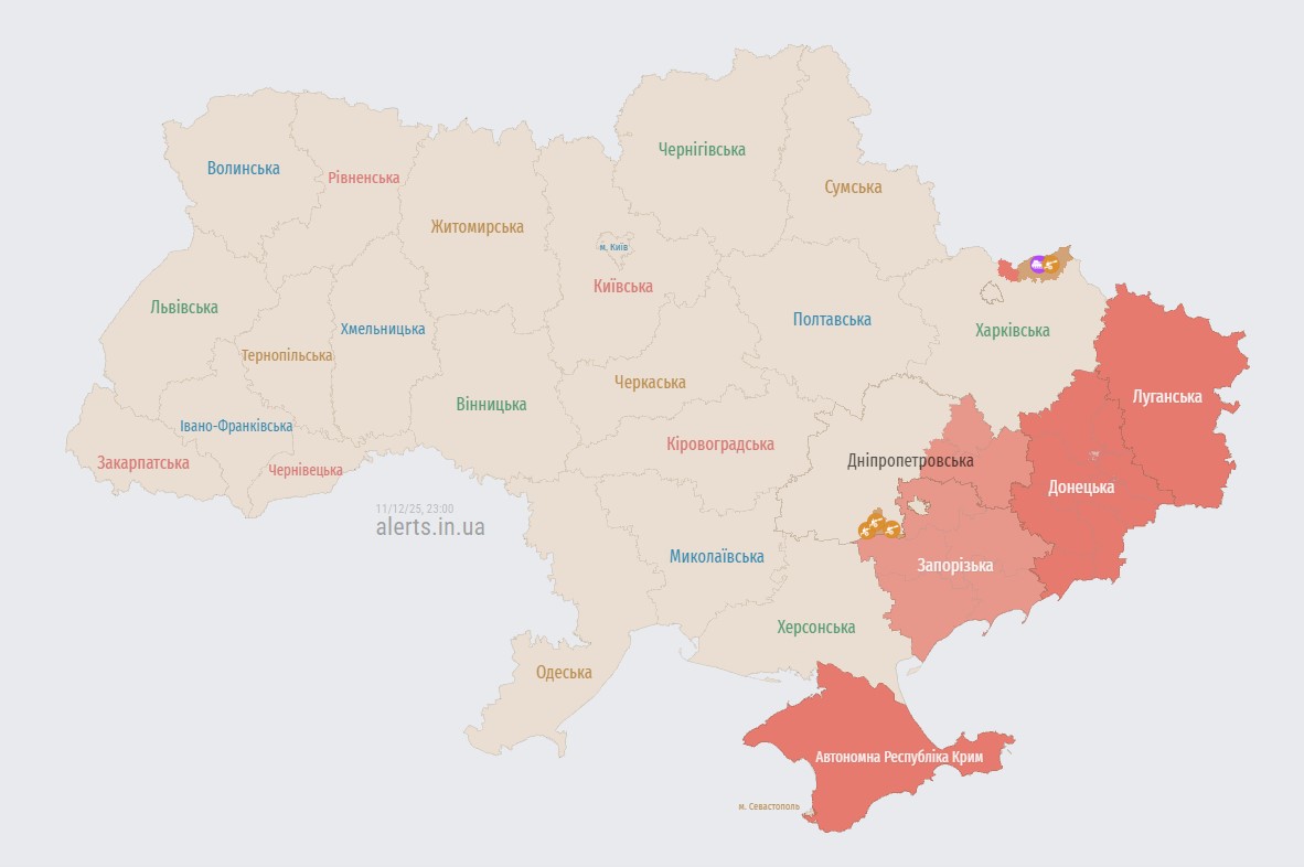 У Павлограді лунають вибухи на тлі &quot;шахедної&quot; атаки