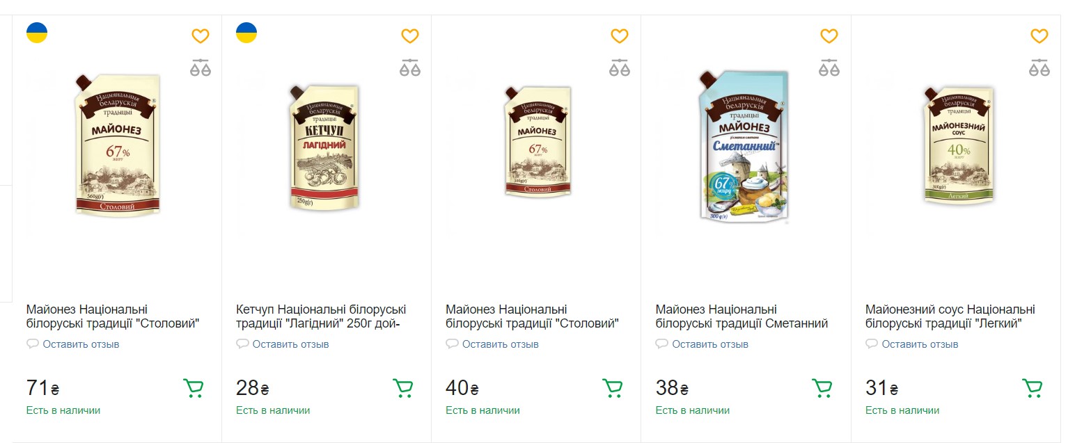 "Білоруський" хліб, кетчуп і майонез. Чому українцям і далі продають цей "бренд"