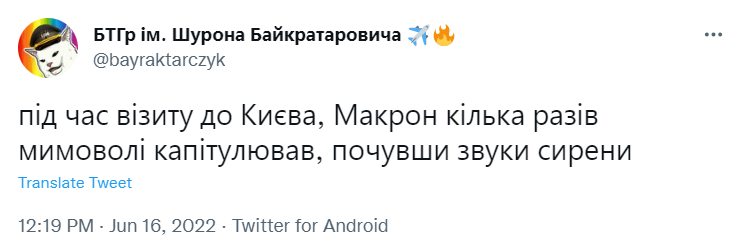 Капитулировал несколько раз: сеть взорвалась мемами о визите Шольца, Макрона и Драги в Киев