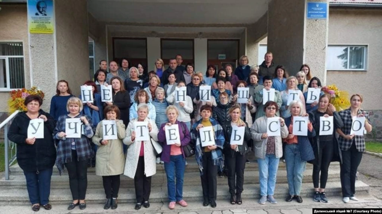 На Прикарпатье бастуют учителя более 20 школ из-за долгов по зарплате (фото)