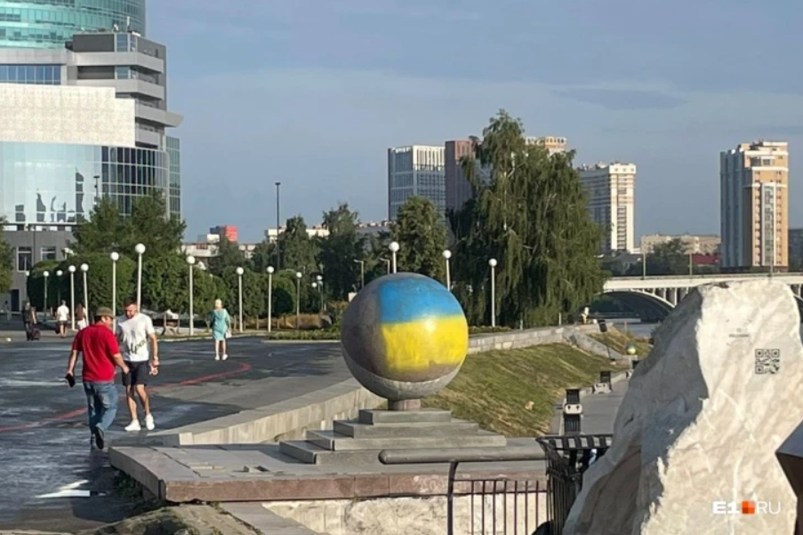 У центрі російського Єкатеринбурга з'явилися прапори України (фото)
