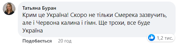 На набережній Ялти запальна "Смерека" зірвала шквал оплесків: яскраве відео