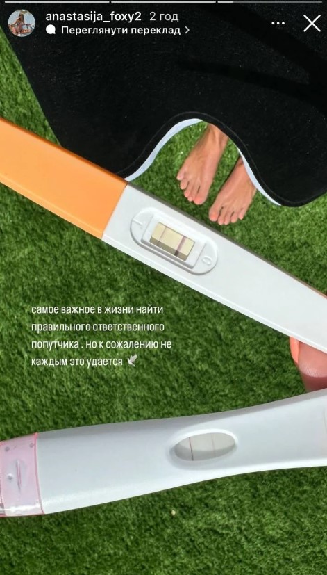 Пассия Налчаджиоглу объявила о беременности: экс-муж Лорак неоднозначно отреагировал (фото)