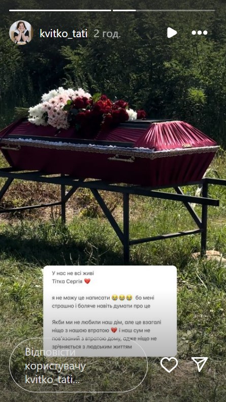 &quot;Не все живы&quot;: участница &quot;СуперМамы&quot; сообщила о потере родного человека из-за пожара в доме