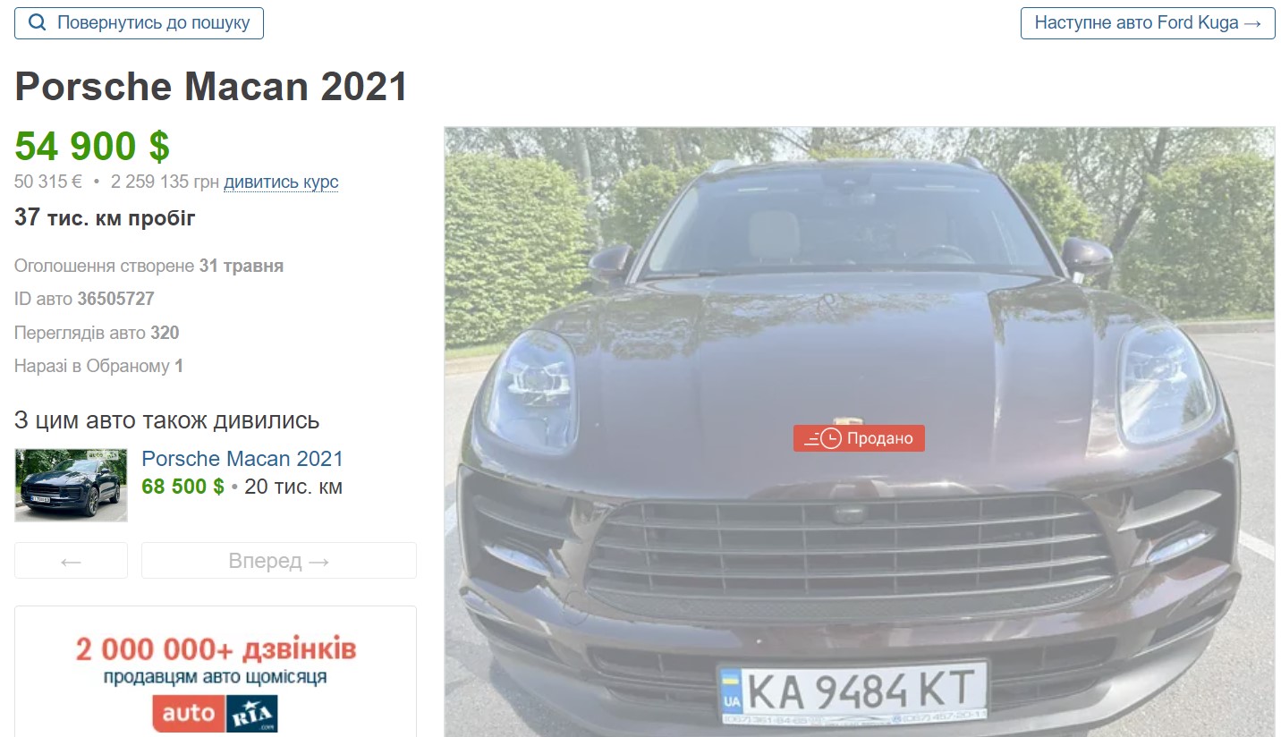 Украинская певица похвасталась новой машиной за 2 миллиона: &quot;Еще одно исполненное желание&quot;