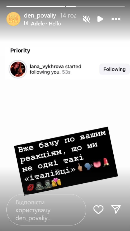 "Не одни такие "итальянцы": сын предательницы Повалий неожиданно высказался о ссорах с женой