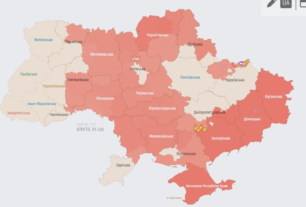 Росія від ранку масовано атакує Україну групами дронів: де чули вибухи