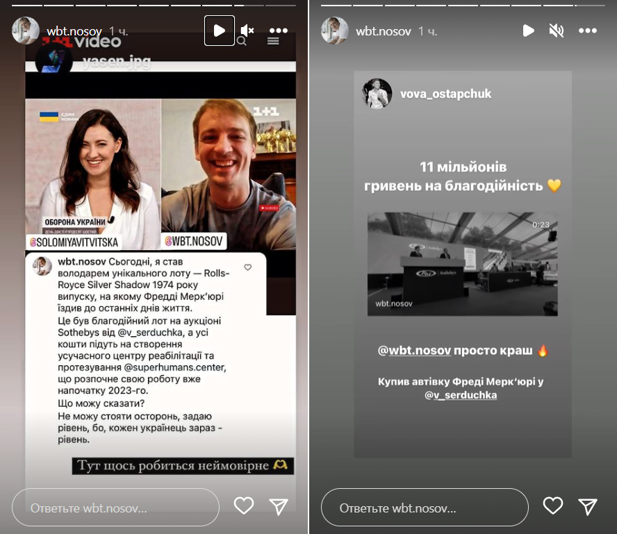 &quot;Не міг залишатися осторонь&quot;: хто купив Rolls-Royce Андрія Данилка, який належав Фредді Мерк'юрі