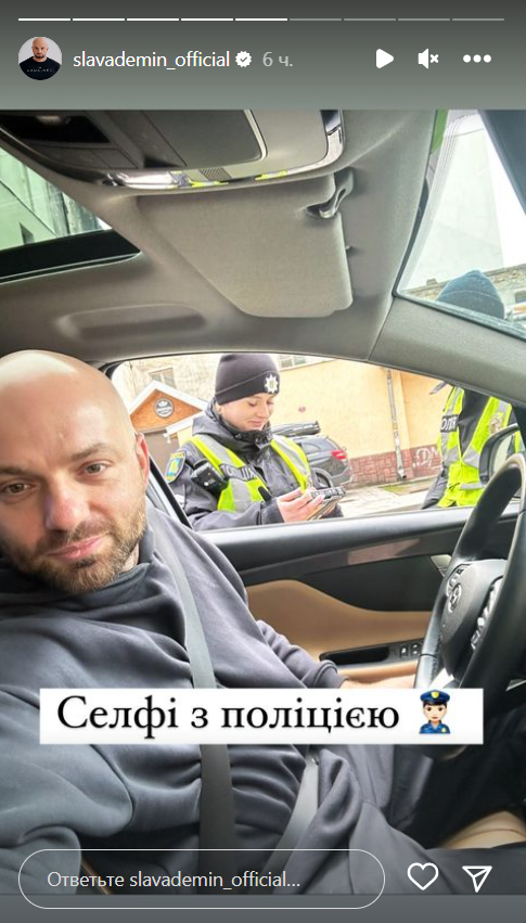 Никаких скидок: Славу Демина оштрафовали за нарушение ПДД во Львове (фото)
